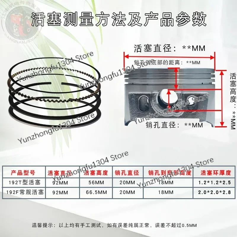 Generator Parts 7.5KW8 KW Piston Road Cutter GX420 192F Piston Ring Assembly
