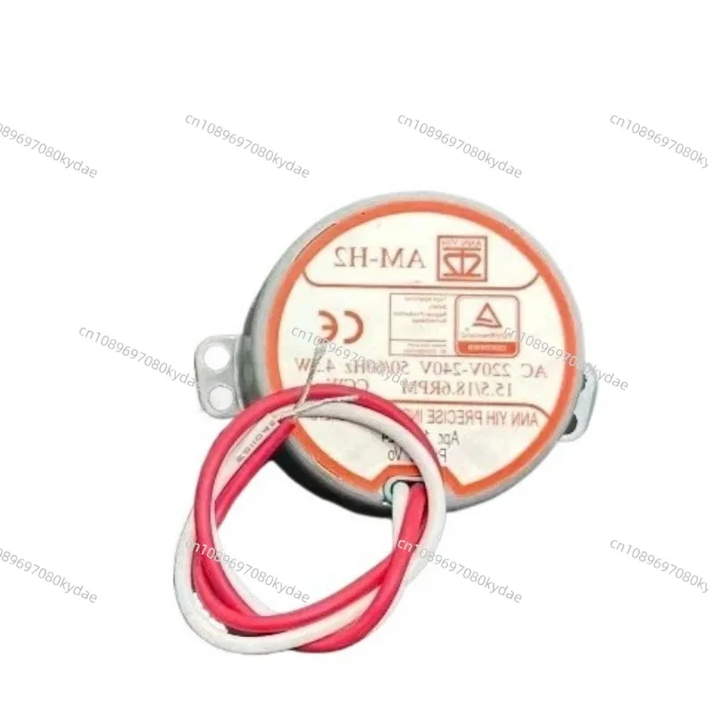 

AM-01 02 03 05 06 20 H2 Motor 22V-240V Lighting Motor AM-03M Motor
