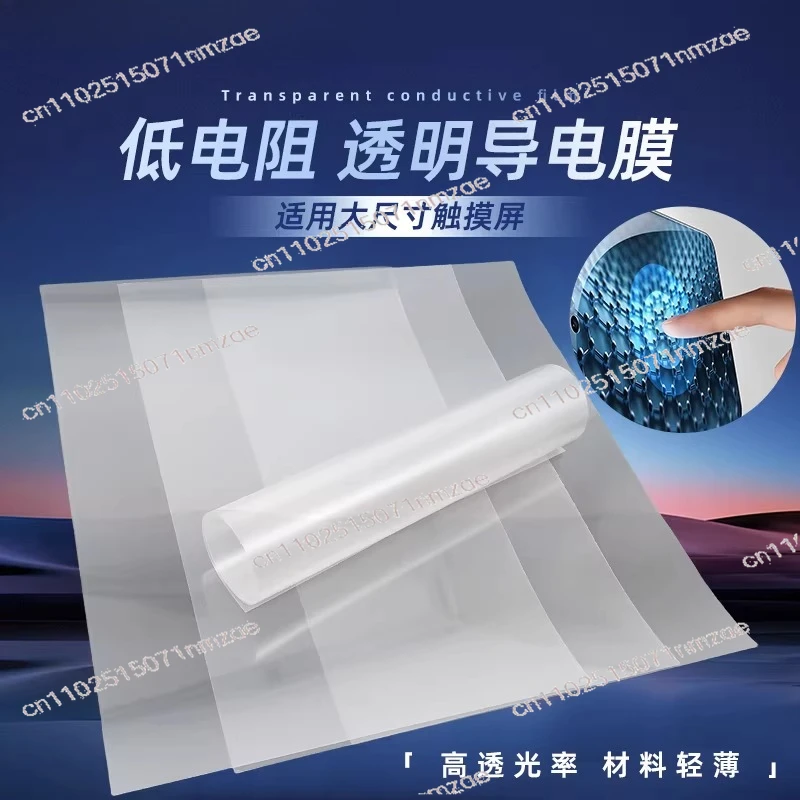 ITO Conductive Film, Transparent Low Resistance Capacitive Screen Film, Electrothermal Luminescent Character Heating Film