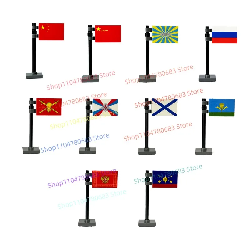 MOC China Russland Bausteine Militär Flagge Mini Figuren Zubehör Pädagogisches Gebäude Spielzeug Urlaub Geschenke Sammlerstücke