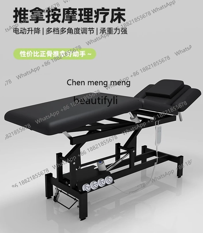 X  Electric lift, massage, massage bed, physiotherapy, bone setting acupuncture bed