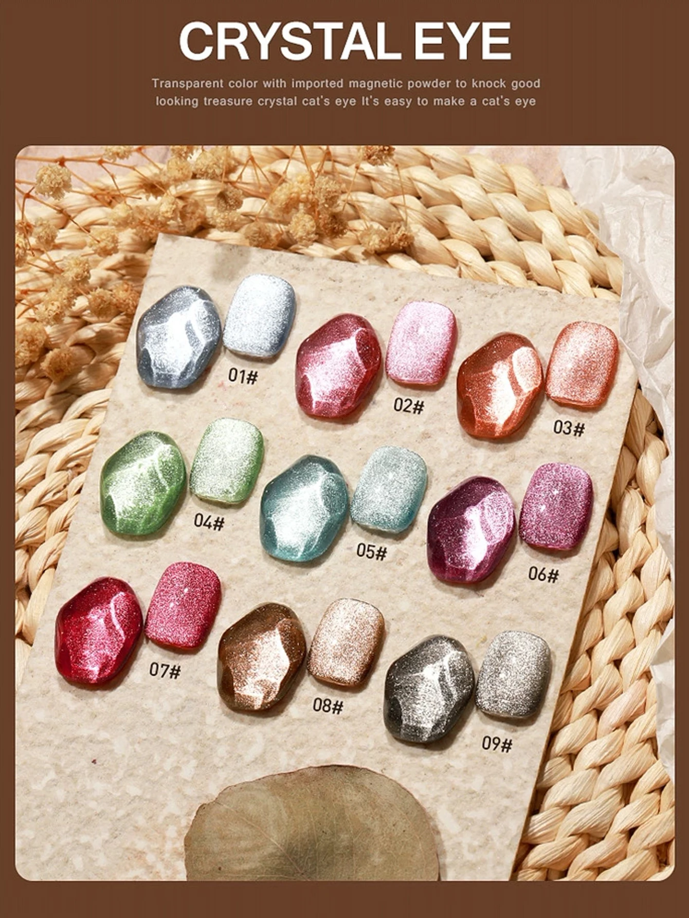 1/9PCS 2025 New Autumn and Winter Nail Polish in Coffee Color with Platinum Crystal Glass Beads Cat Eye Gel, Lasts for 28 Days