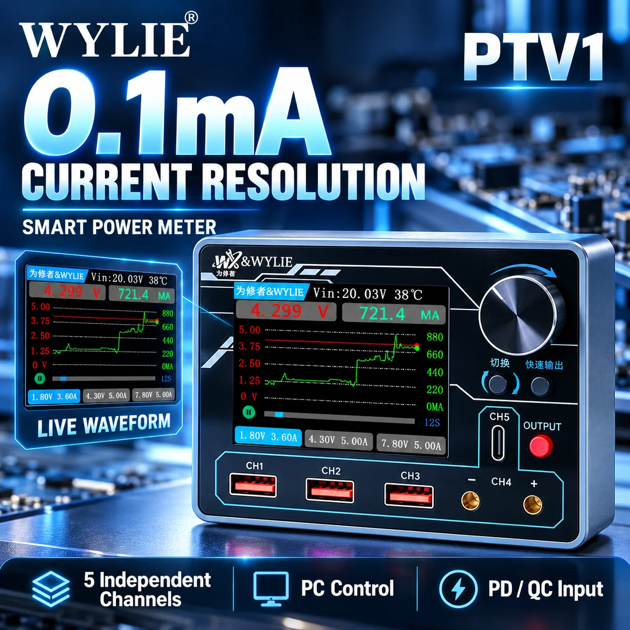 WYLIE PTV1 Smart Power Meter 5 Channel DC Supply 0.1mA Resolution PD QC Input 5A Output for Phone Motherboard Repair Tools