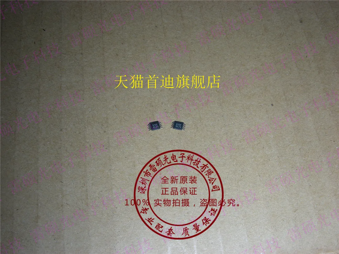 Free shipping    DAC7512E DAC7512 :D12E      10PCS