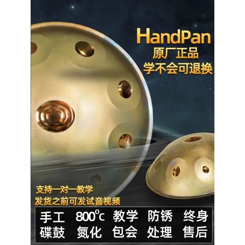 بداية الطبلة الأثيرية ننسى القلق سترايك