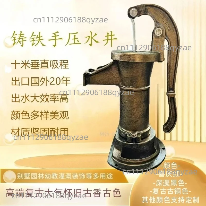 Original cast iron hand water pump well pressure old-fashioned manual well head for garden decor