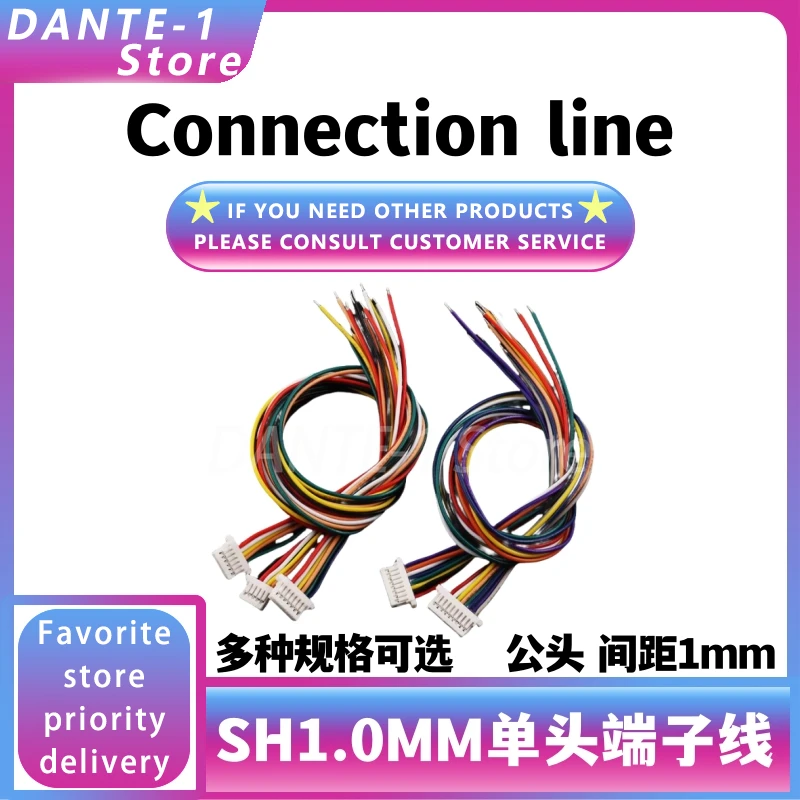 SH1.0MM male single-end terminal wire 2/3/4/5/6/7/8/9/10P line length 20CM spacing 1mm