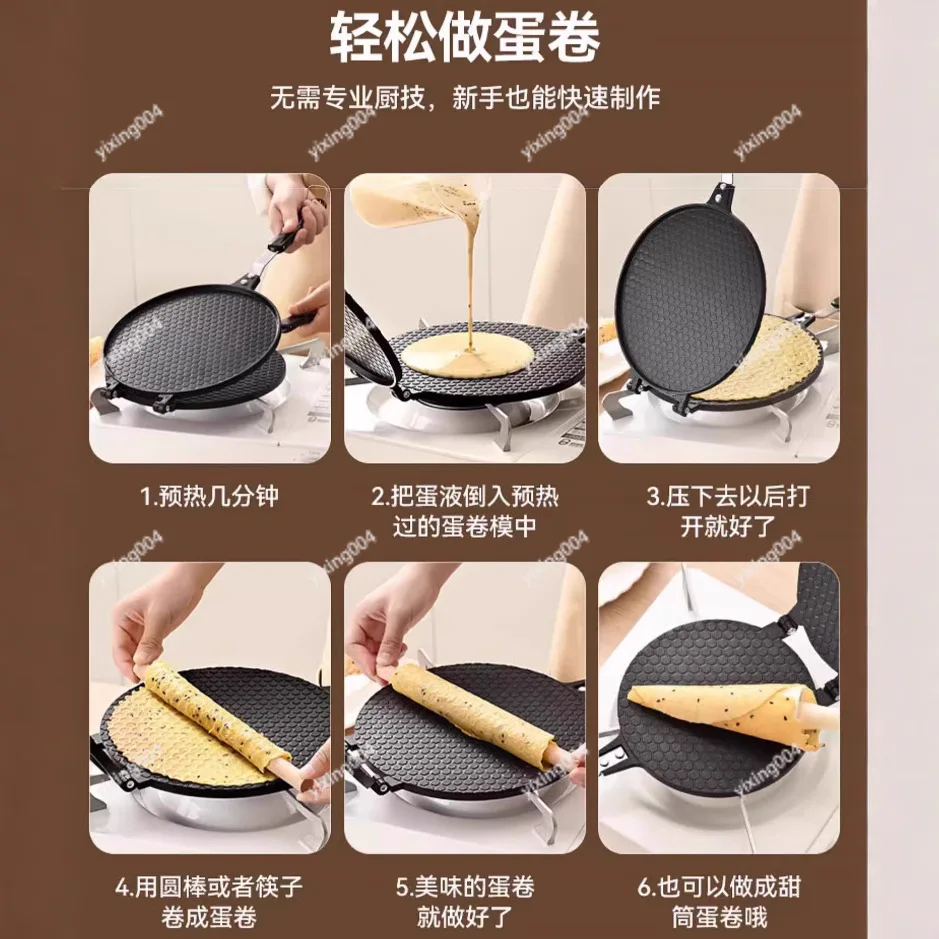 Non-stick Egg Roll Maker Ice Cream Cone Mold Baking Tray for Cookie Pastry Cake