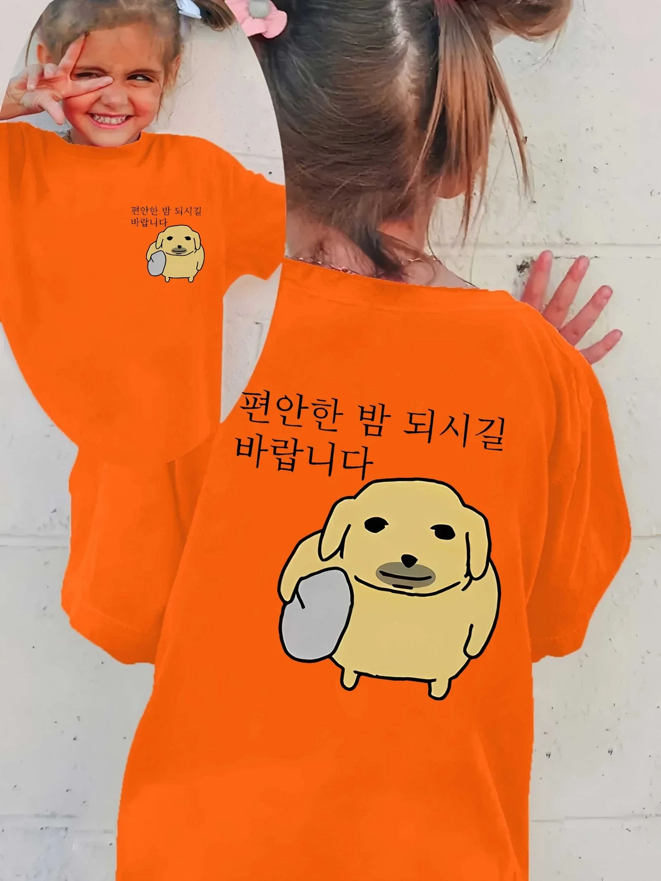 Korean Text Cute Yellow Puppy Front Back  Print T Shirt Family Matching Outfit Boys Girls Kids Short Sleeve Children Daily Tees
