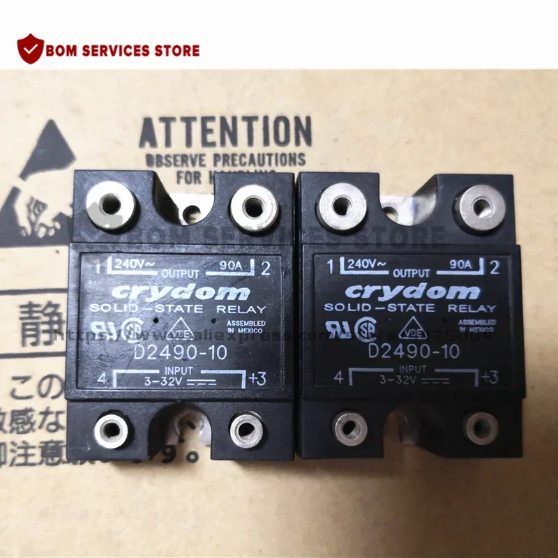 D2490 D2490-10 D2475 D2450-10 D2450 D2475-10 gratis ongkir รีเลย์เดิมใหม่