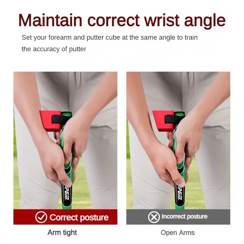 PGM Golf Putter  Wrist Fixer Assisted Practitioner Beginner\'s Equipment Pose Corrector JZQ031