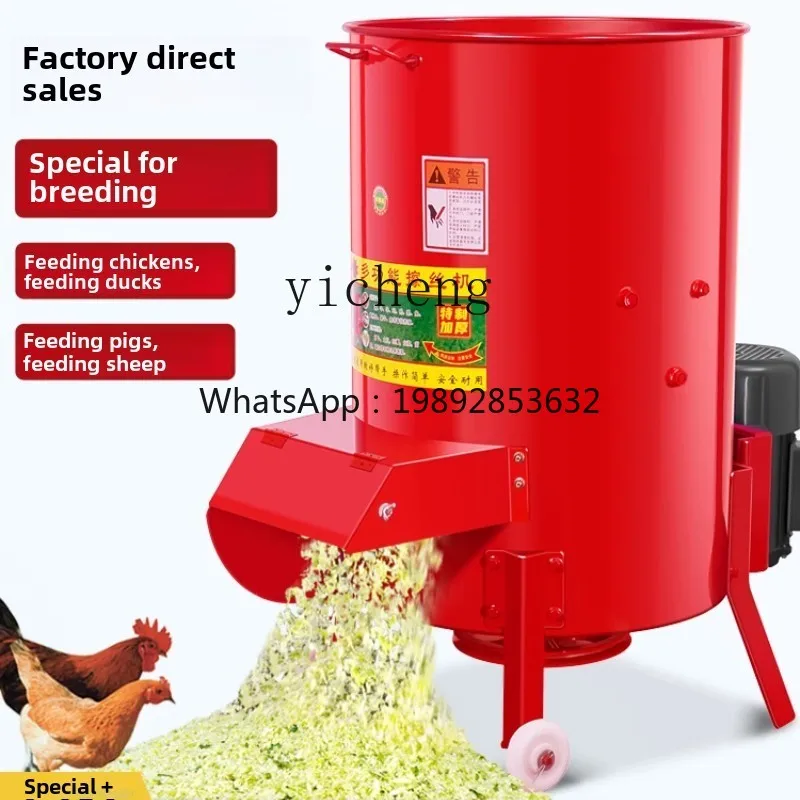 

овощерезка курица утка гусь разведение кормление свинья трава измельчитель тыква сладкий картофель бытовые овощи