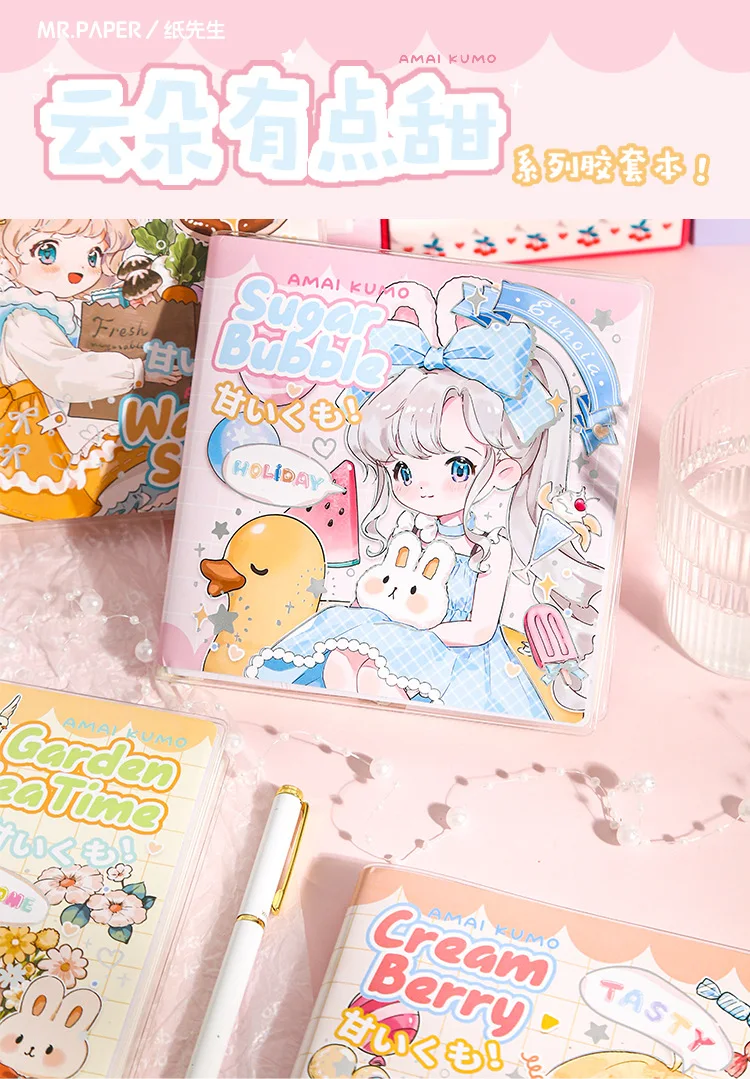 Square Notebook A Little Sweet Cloud Kawaii Girls Cute Cartoon Hand Account Book Diary Journal Jotter with Plastic Cover