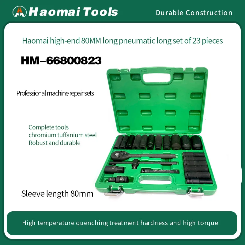 

HaoMai Professional 23-Piece Socket Set Automotive Repair Tool Kit 80mm Socket Box 66800823 Auto Mechanic Tools