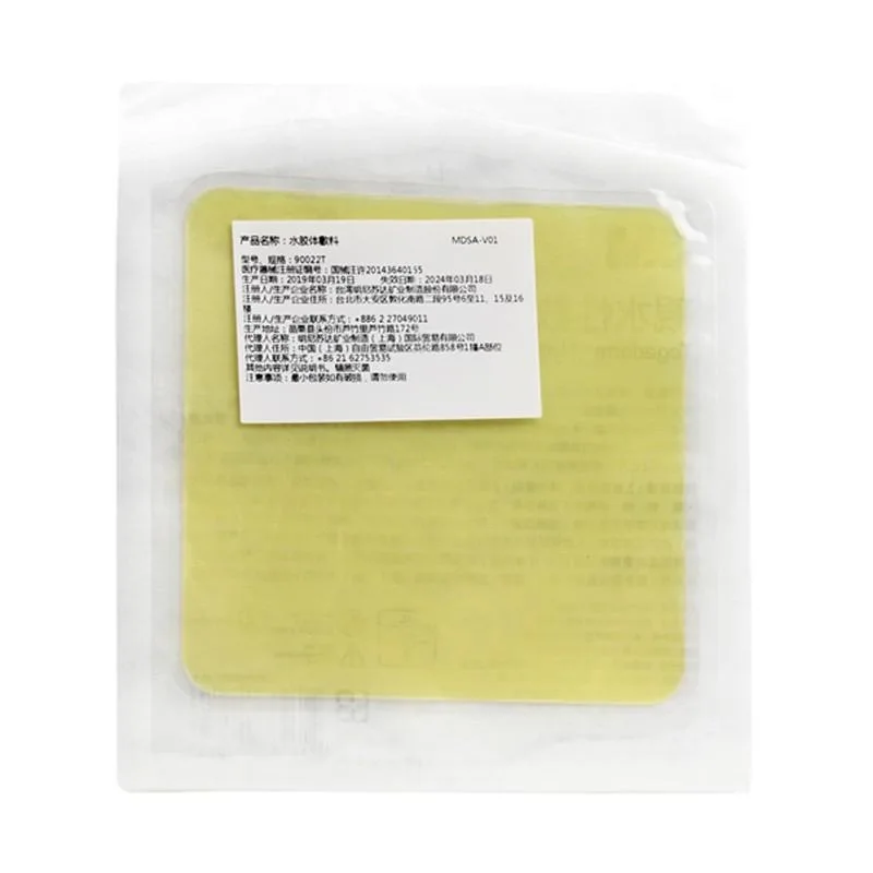 3M Artificial Skin Hydrocolloid Dressing 90022T Acne Patch Beauty Dressing Absorbs Pus Nighttime Medical Pressure Sore Patch
