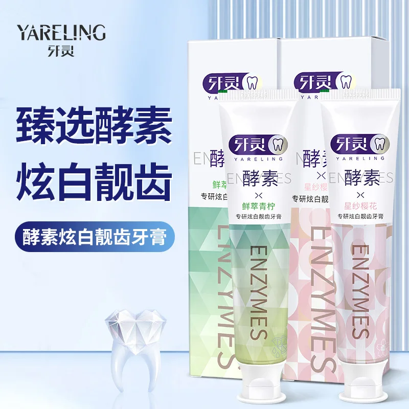 치약 Natural Ingredient  Whitening Toothpaste Specialized In Removing Tartar Toothpaste Deep Cleaning Fresh Breath Dental Care