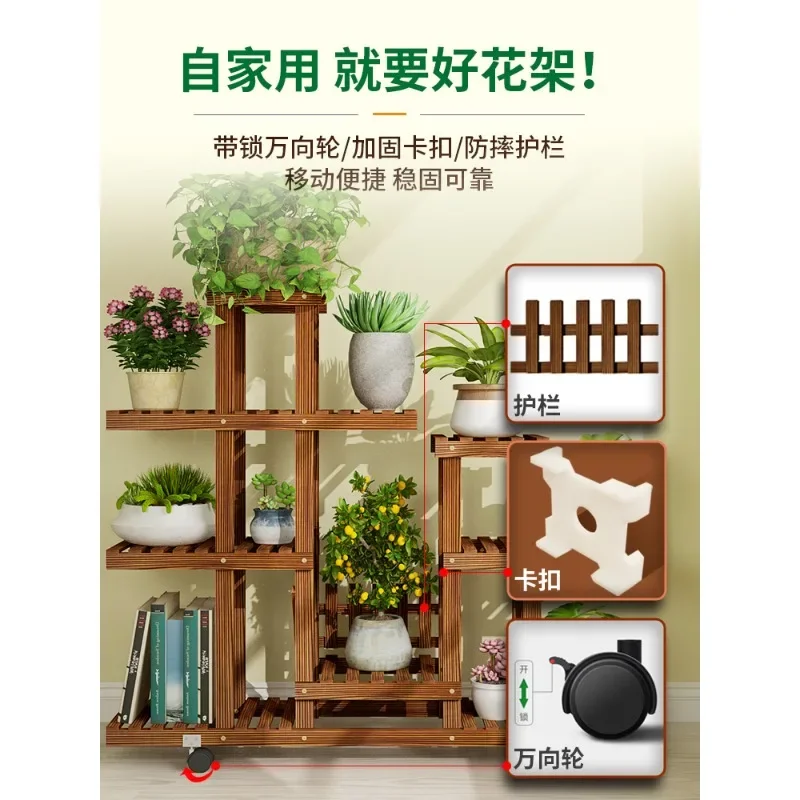 Flower rack living room floor-to-ceiling multi-flower rack shelf balcony mobile flower pot rack solid wood green dill