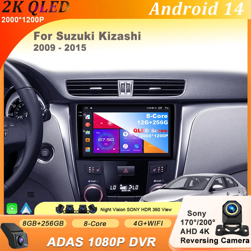 Android 14 для Suzuki Kizashi 2009-2015 Carplay NO 2ind DVD Авто радио Автомобильный радиоприемник Мультимедийный 8-ядерный IPS QLED экран