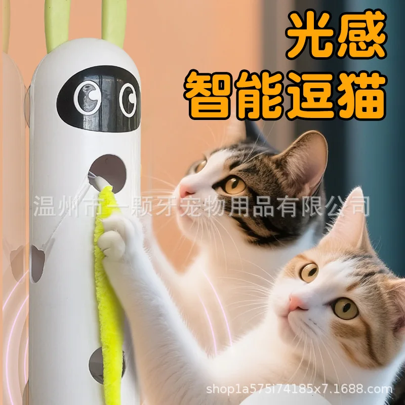 electric-interactive-cat-toy-with-feather-strong-suction-cup-automatic-self-playing-pet-kitten-entertainment-interactive-toy-for