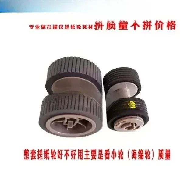 1pcs  6125 6225 6130Z 6230 6140 6240 ix500 Scanner Paper Take-Up Roller