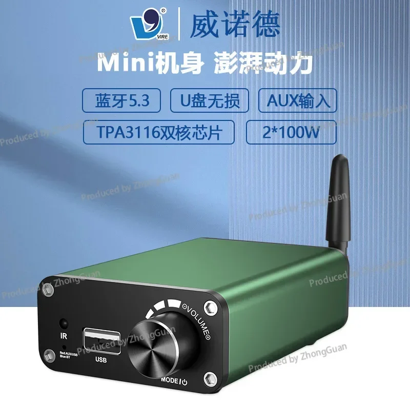 200W Home Desktop High-power Power Amplifier, Mini Bluetooth Power Amplifier 2.0 Channel Digital Power Amplifier