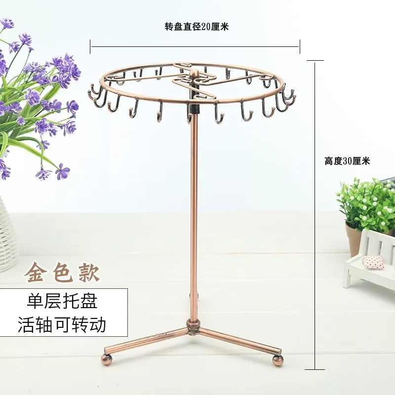 Wire rope shelf, two-color wrought iron jewelry display shelf, rotating two-layer jewelry shelf, lanyard rack, stud item