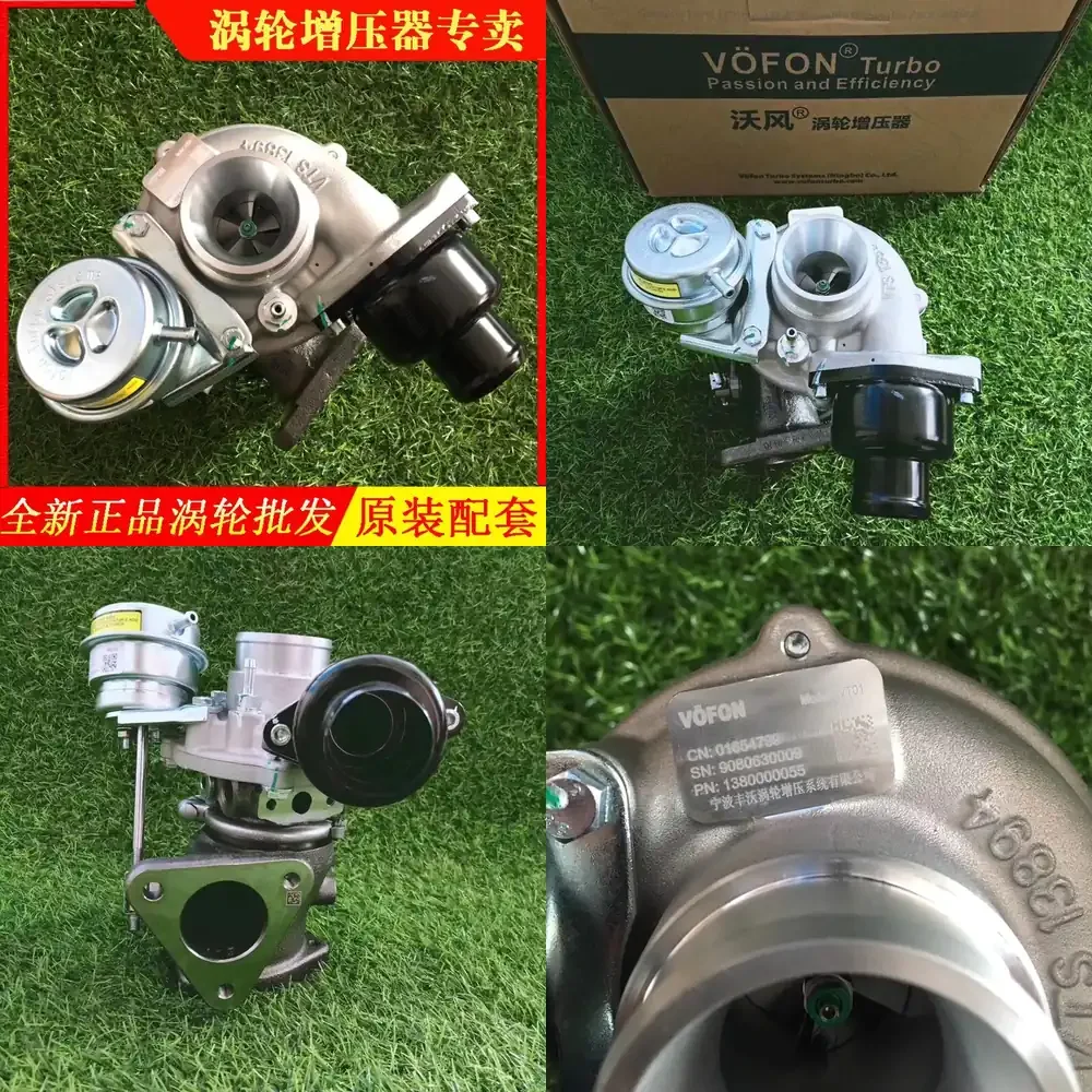 

Original Turbocharger for Geely Emgrand EC7 Vision X3 Haoqing X6 1.3T Engine 01654799 for Auto Parts Turbo System Replacement