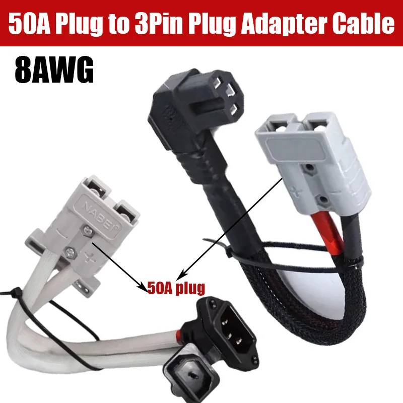 50A Plug to 3Pin Adapter Line 8AWG for Forklifts Electric Vehicle Lithium Battery External Adapter 50A to 3Pin Plug Connector
