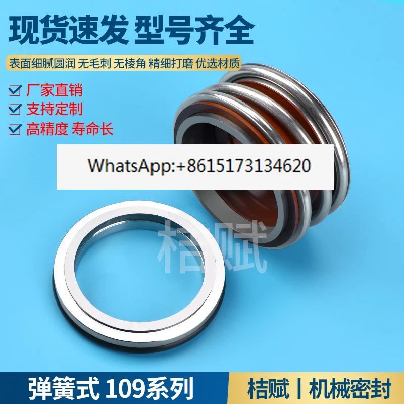 109 water seal MG1-25/35 alloy seal ring  centrifugal pump 108 machine seal