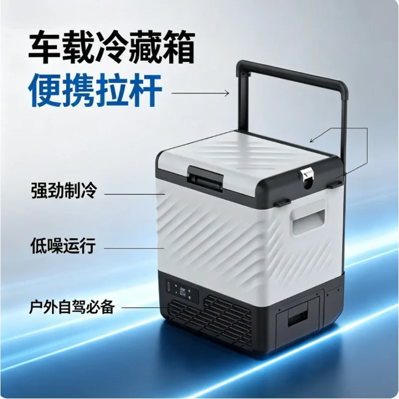Portable 12V /24V Compressor Car Refrigerator Solar Battery Powered Cooler Box With Wheel Handle Outdoor Camping Travel Freezer