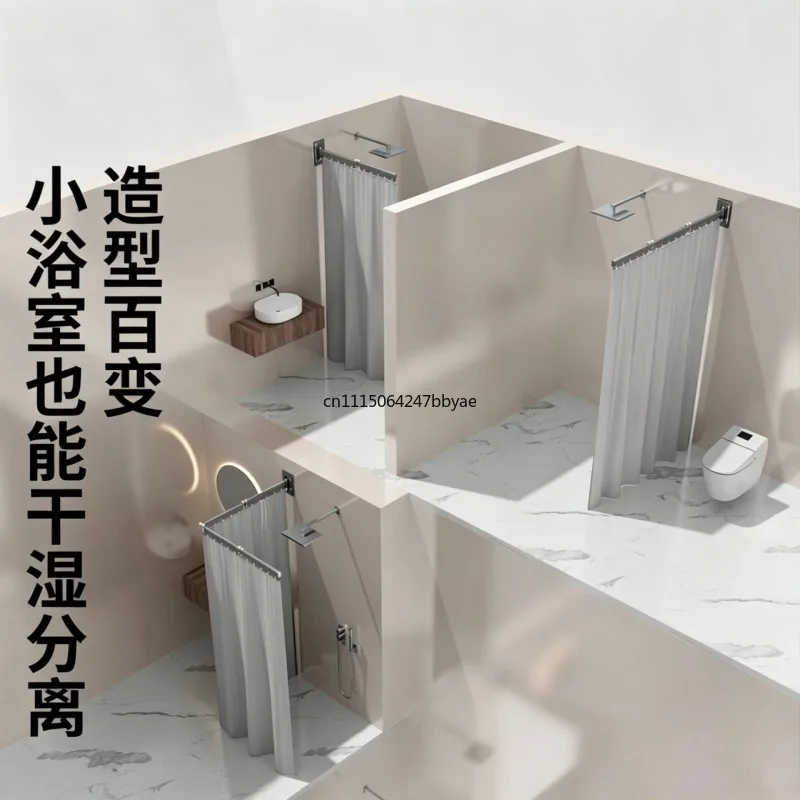 Bathroom bathtub barrier tarpaulin, high-grade invisible strong sticky bathroom wet and dry separation partition