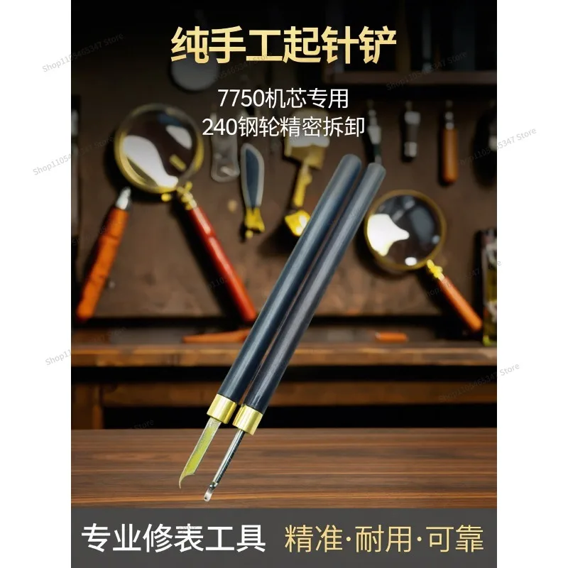 For Pin Shovel 7750 Movement 240 Steel Wheel Special, Watch Small Needle Removal and Repair Tool
