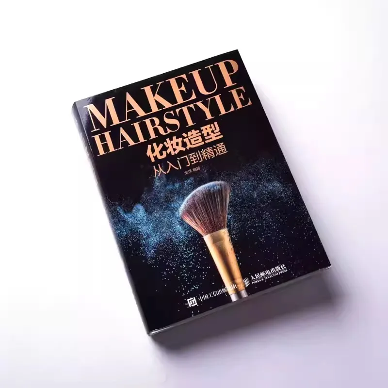 Make-up Styling From Beginner to Master Book Makeup Tutorial Book with Color Matching & Face Design Skills Guide