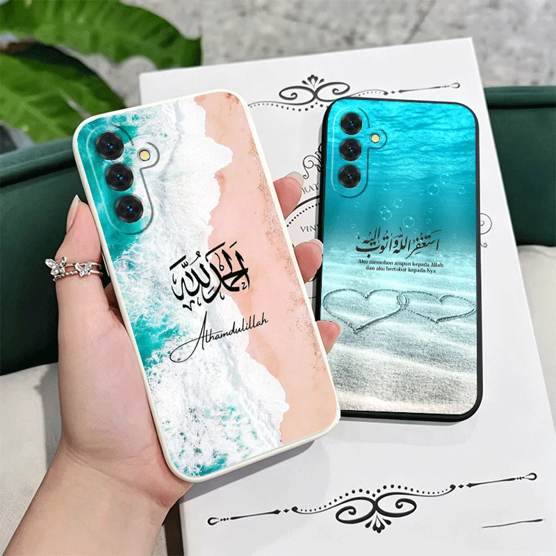 Arabic Islamic Muslim Quotes Soft Phone Case For Samsung A17 A16 A15 A14 A13 A57 A56 A55 A54 A53 A37 A26 A25 A24 A23 A36 A35 A34