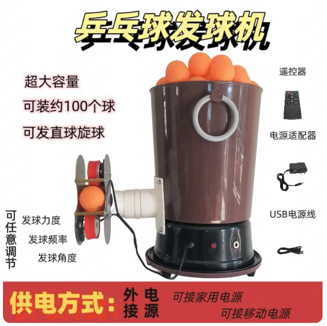 Professional Table Tennis Robot Automatic Ball Launcher with Spin & Speed Control for Training