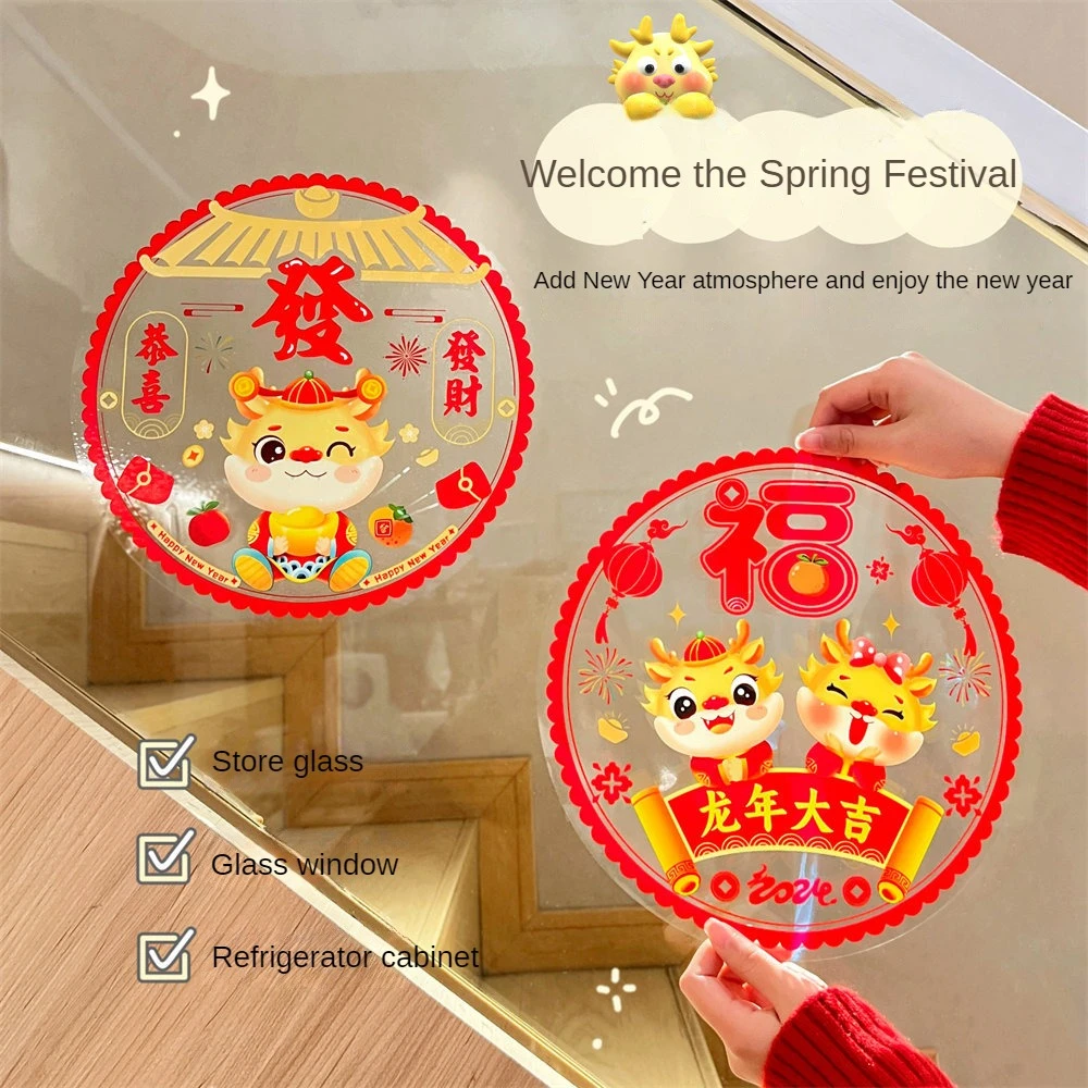 Cartoon Window Stickers Firm And Wont Fall Off Bright Colors Hand-made Elegant Festive Atmosphere Glass Window Sticker Durable