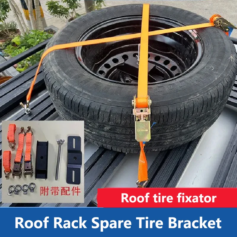 Roof Rack Spare Tire Bracket And Binding Strap Roof Tire Fixator For RV Off-Road Vehicle Modification Luggage Rack Accessories