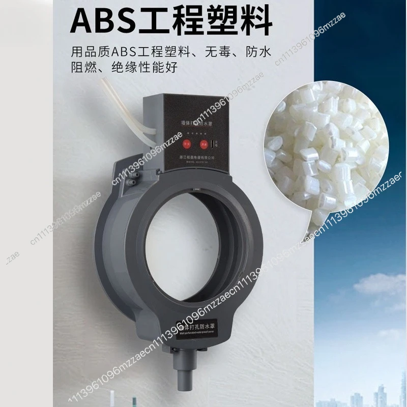 Rhinestone Punching Cover Air Conditioner Range Hood Vacuum Adsorption Drilling Water Anti-fouling Electric Dust Cover Stainless