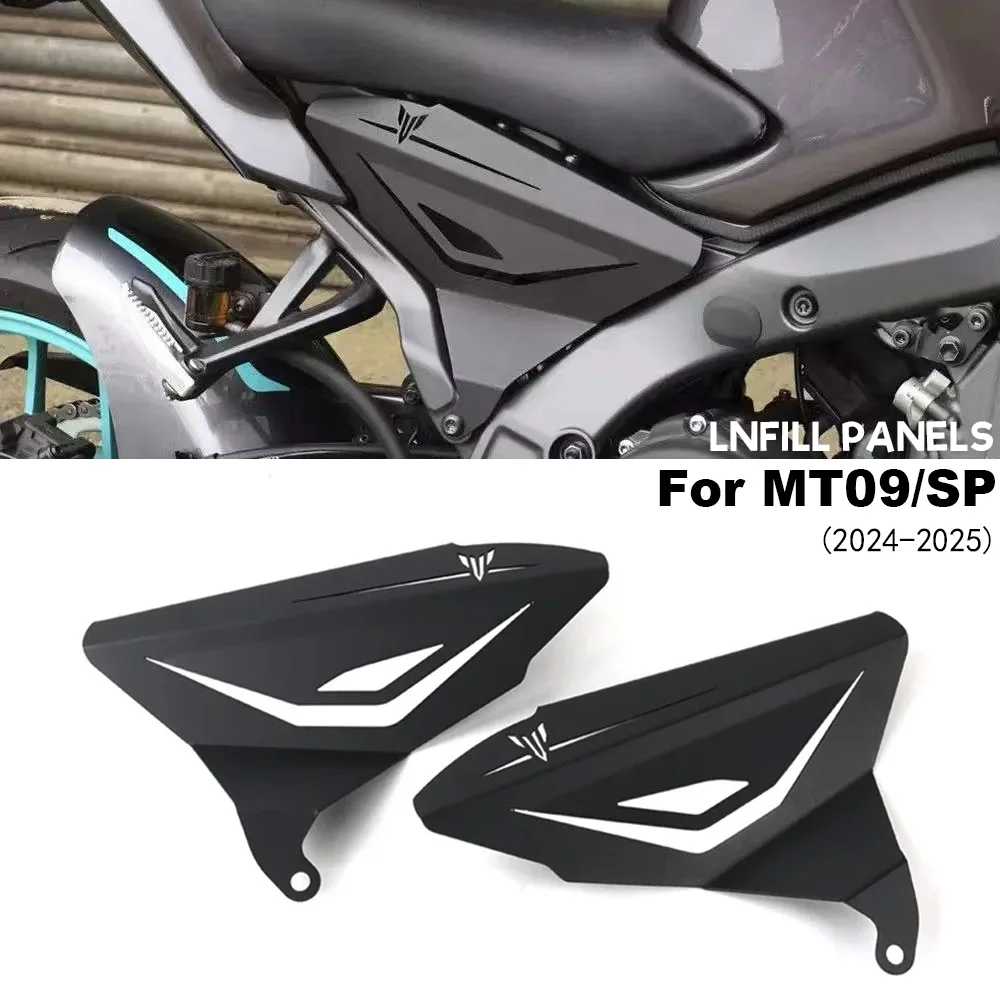 

Для Yamaha MT-09 Gen4 MT 09 MT09 2024 2025 мотоциклетные алюминиевые задние панели заполнения, боковые панели, крышки, обтекатель боковой рамы