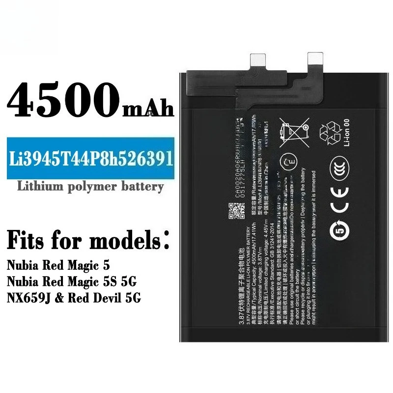 แบตเตอรี่โทรศัพท์มือถือ 4500mAh Li3945T44P8H526391 สำหรับ ZTE Nubia Red Magic 5/RedMagic 5S 5G/Red Devil 5G NX659J