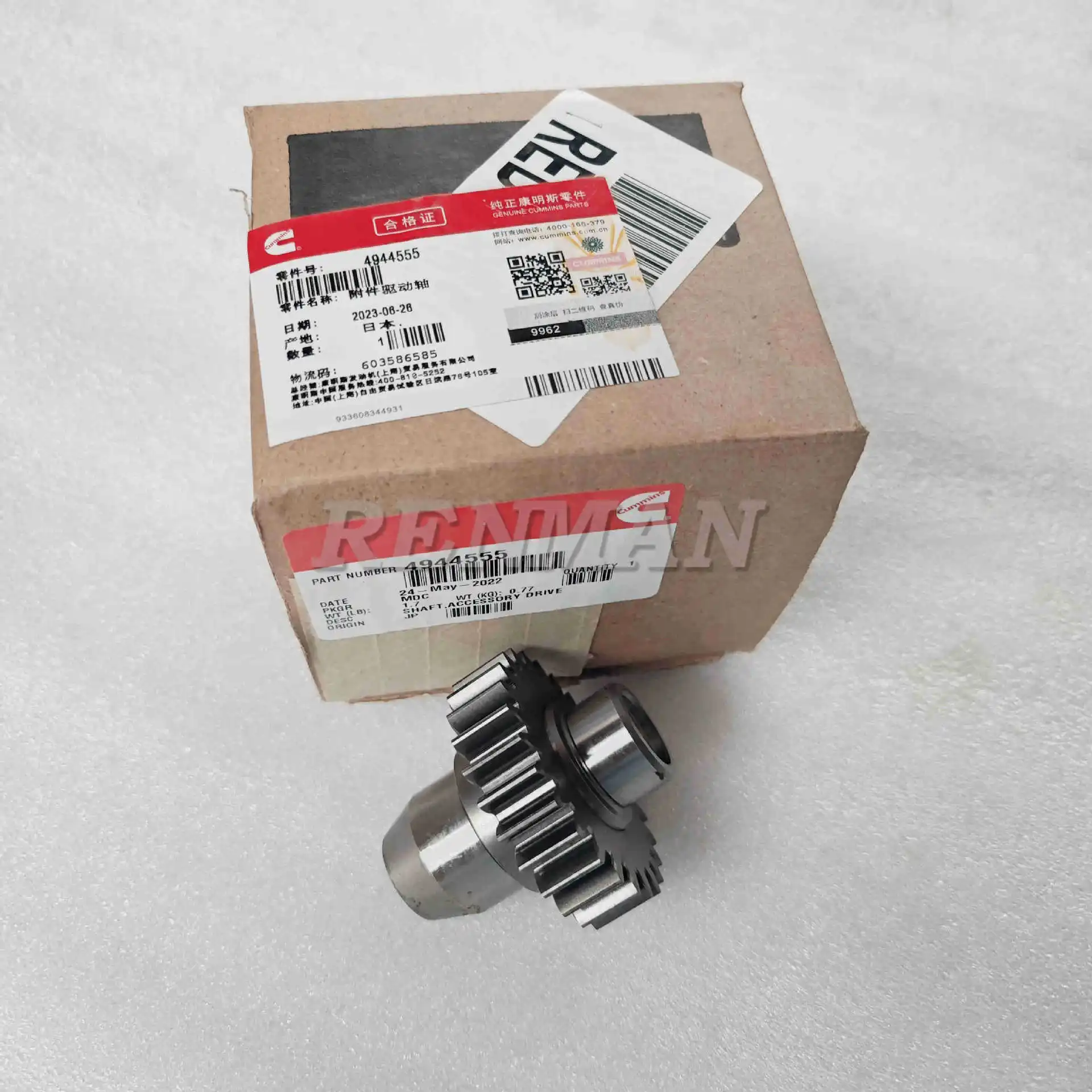 

Applicable to Cummins engine accessories drive shaft 4944555 engine drive shaft vehicle accessories drive shaft