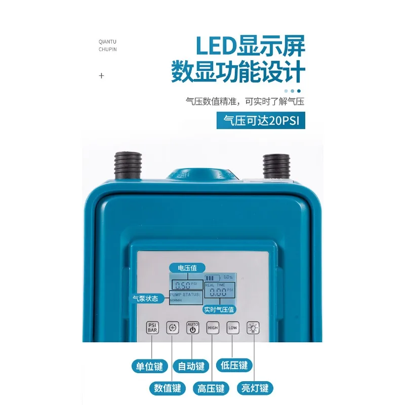 Drahtlose Luftpumpe für den Außenbereich, elektrisch, 20 PSI, aufblasbare MINI-Pumpe mit aufblasbarem Entleeren für aufblasbares Paddelbrett