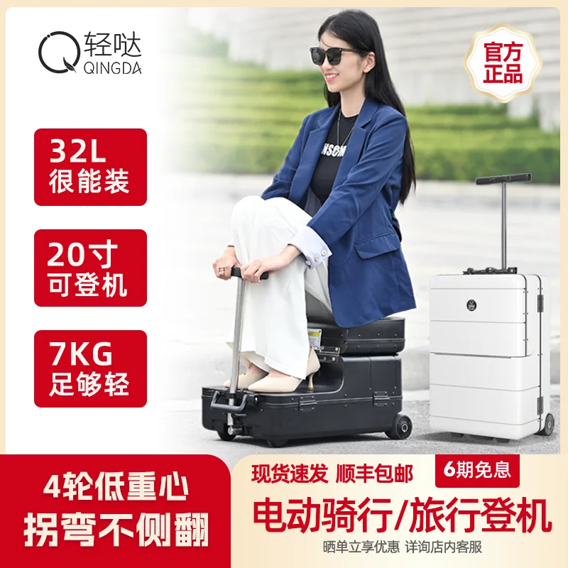 Inteligentna hulajnoga rowerowa S1