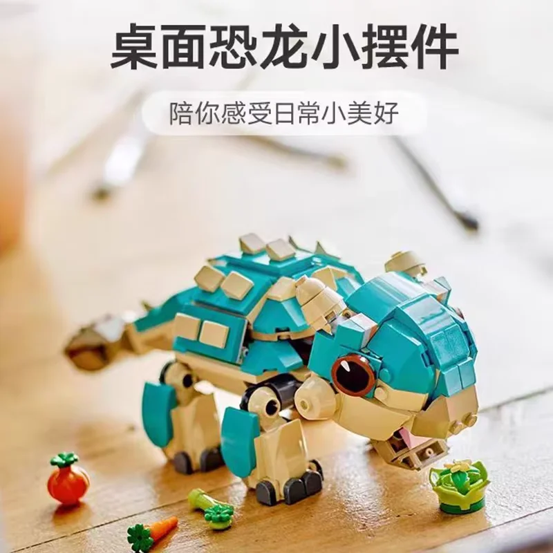 Compatible Sets Dinosaur Series Building Blocks Baby Bumpy: Ankylosaurus Children's World Park Toys Assembling Gift