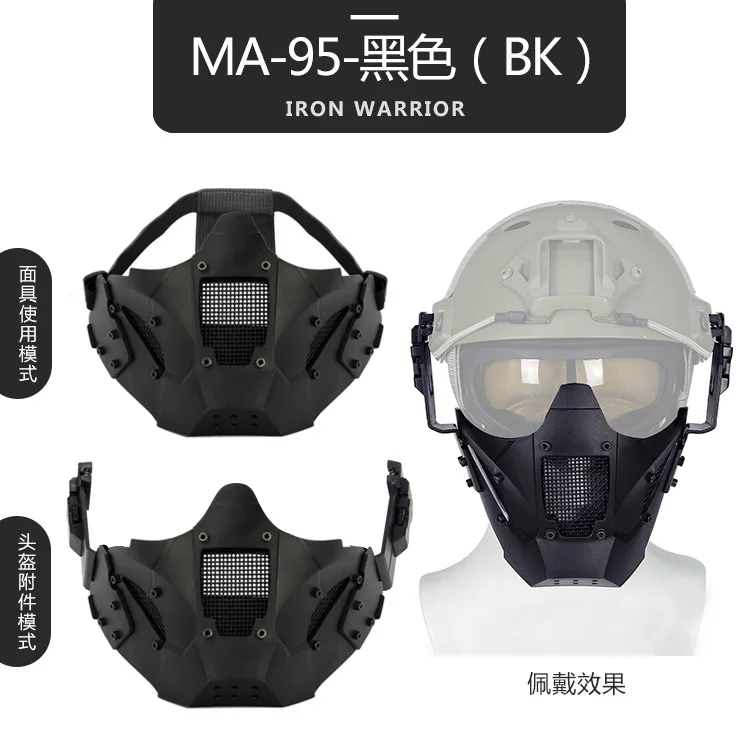 Masque facial DulHalf, équipement de protection DulBreathable, masque de paintball Iron Kokor, masque de jeu de guerre de chasse à utiliser avec un casque rapide