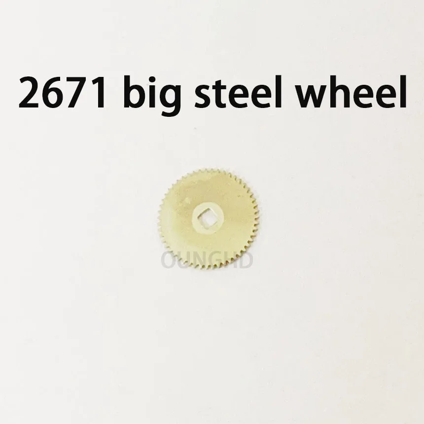 Original disassembly parts suitable for 2671 movement big steel wheel small steel wheel outline wheel small outline wheel