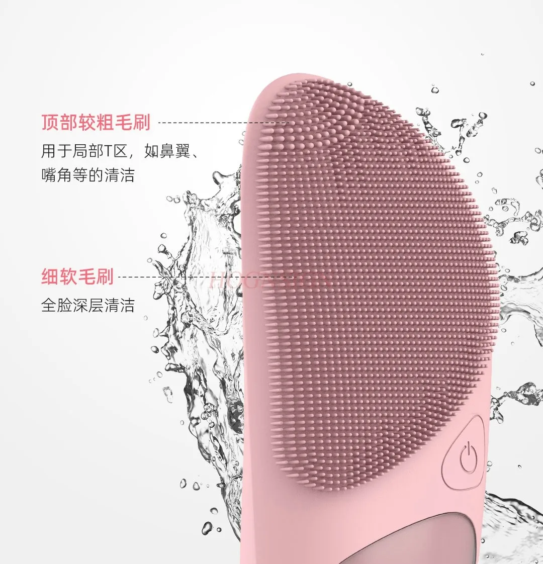 Silicone facial cleanser, electric facial washing instrument, facial massage, pore cleaning, rechargeable soft bristle brush