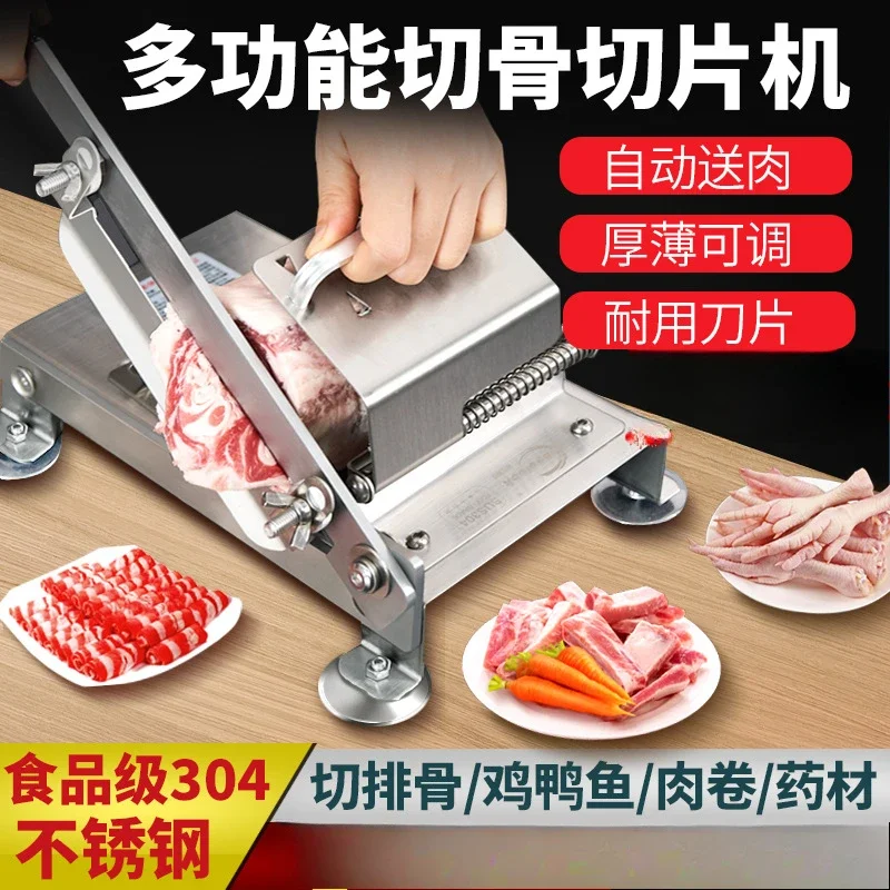 Lamb roll meat cutter bone cutter household multi-function