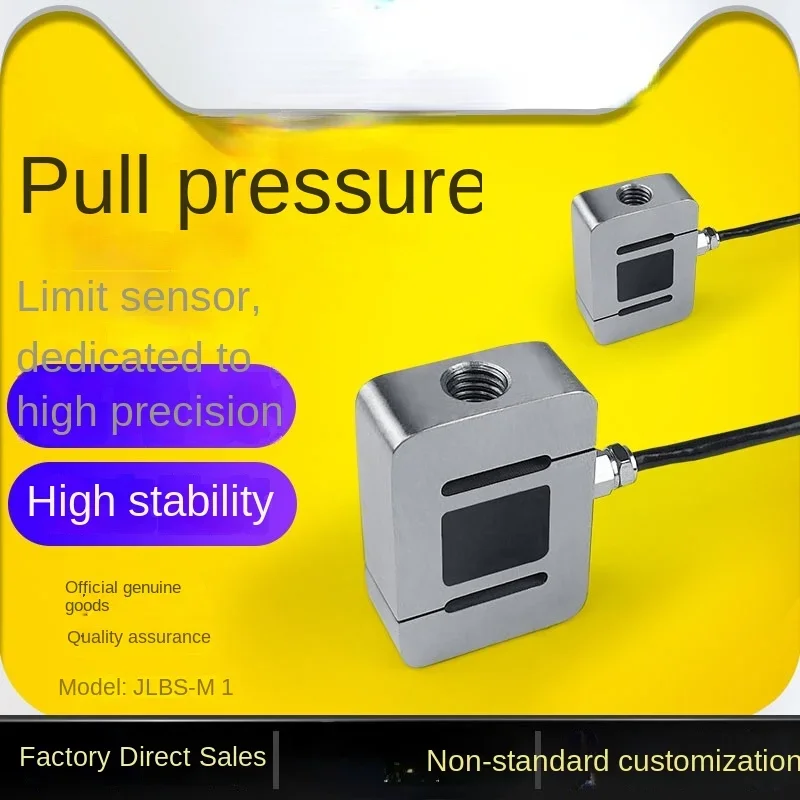 Small S-Type Tension Pressure Sensor JLBS-M1 Weighing High Precision 50kg  Force