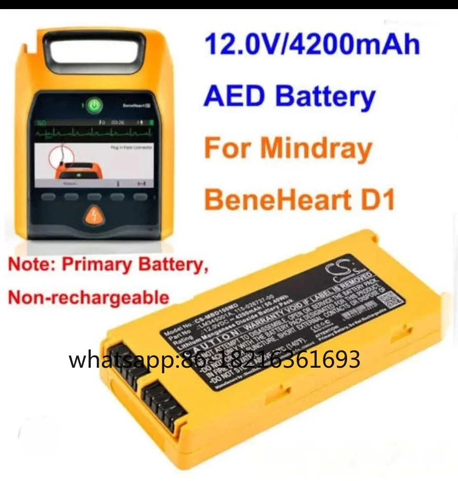 

Аккумулятор 12.0V14200mAhAED для MindrayBeneHeart D1, новый